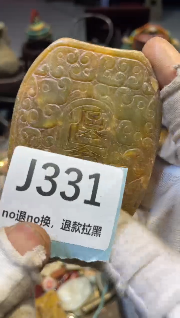 陶瓷落**松表妹直播链接火爆