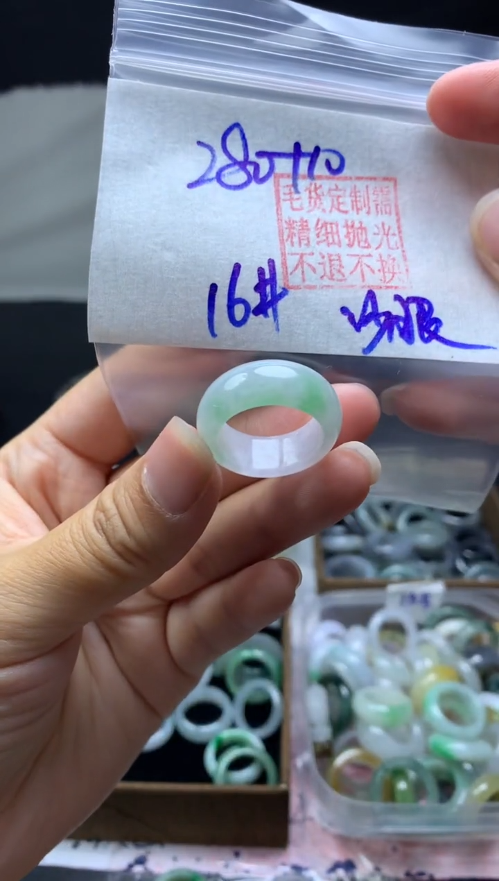 【闪购商品】定制翡翠未镶嵌毛货需精细抛光戒圈16 #280 元