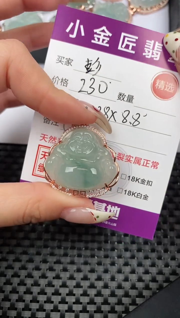 【闪购商品】翡翠颈饰银S925镶嵌挂件