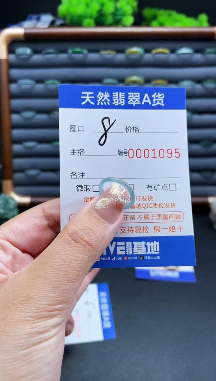 未镶嵌戒指翡翠戒圈