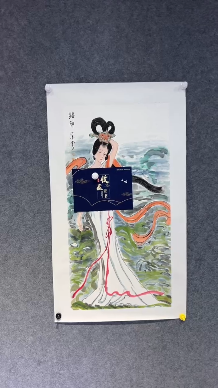 【闪购商品】国画黄金仁老师国画作品