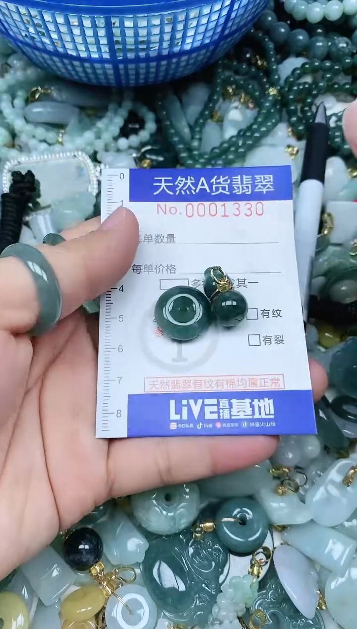 【闪购商品】翡翠吊坠(不含链)未镶嵌翡翠