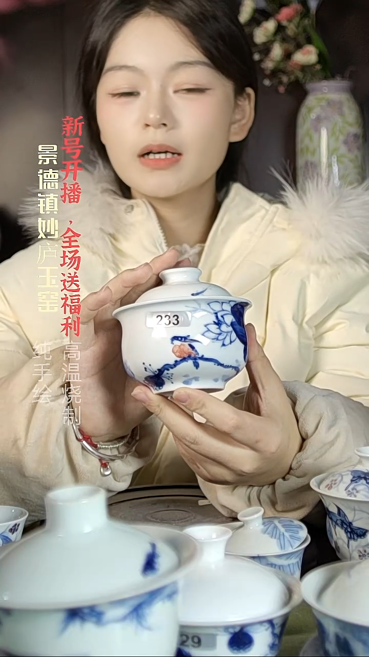 盘陶妙庐玉窑布袋盖碗233微瑕