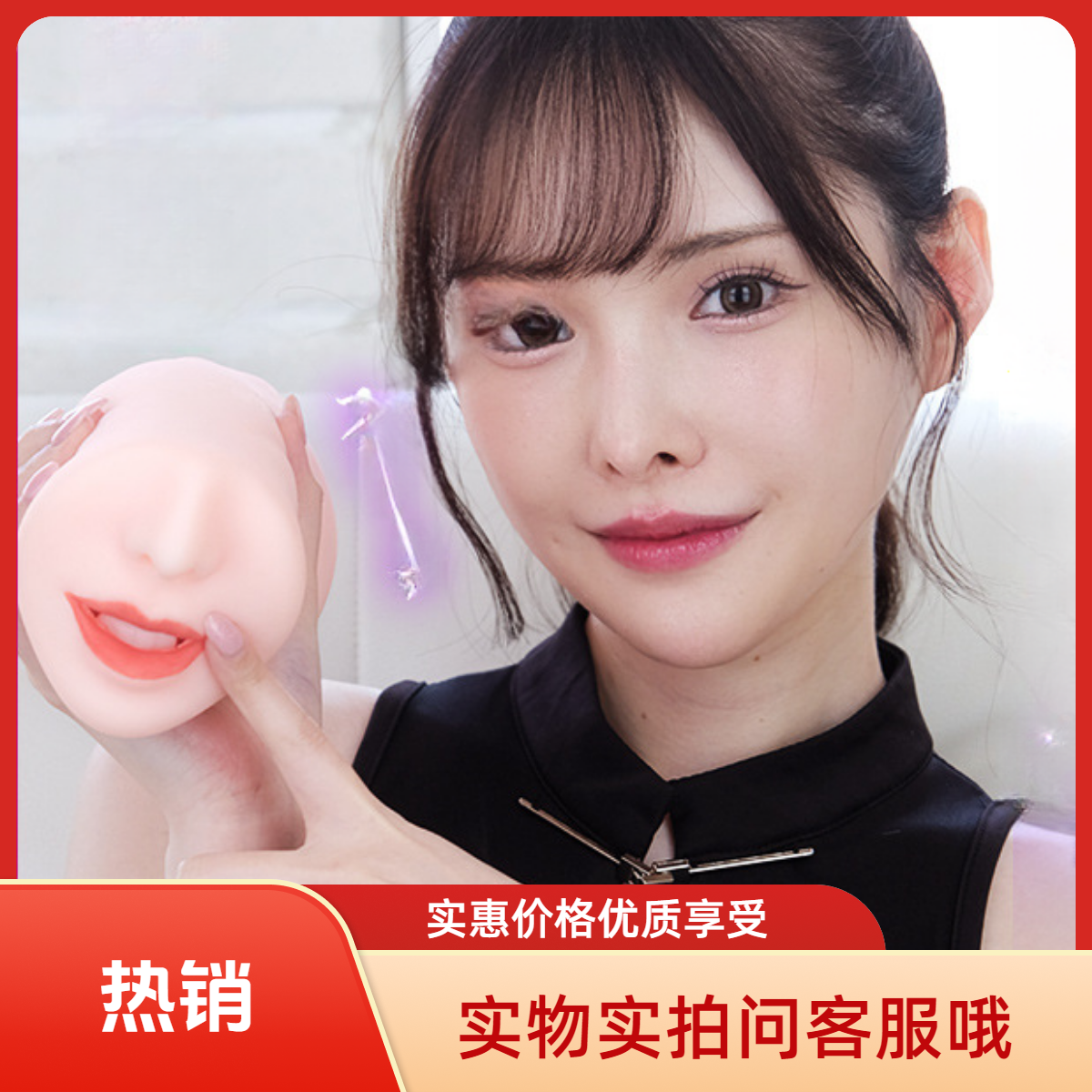 （直播间疯抢款式）模玩型像多样01666