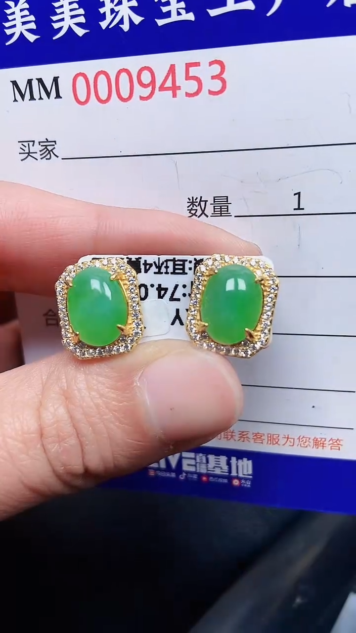 颈饰银S925镶嵌翡翠9453