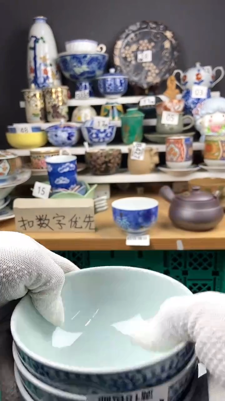 【闪购商品】3个碗475点关注感谢支持支持