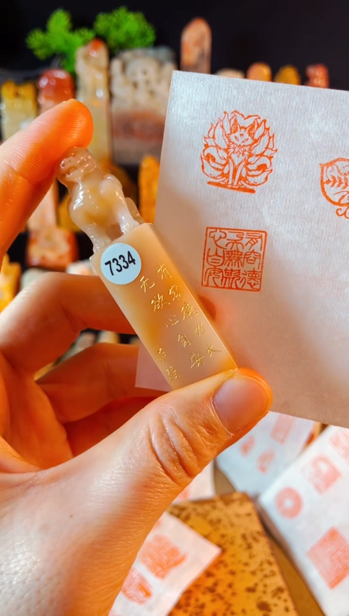 【闪购商品】老挝石印石手工篆刻《有容德乃大》