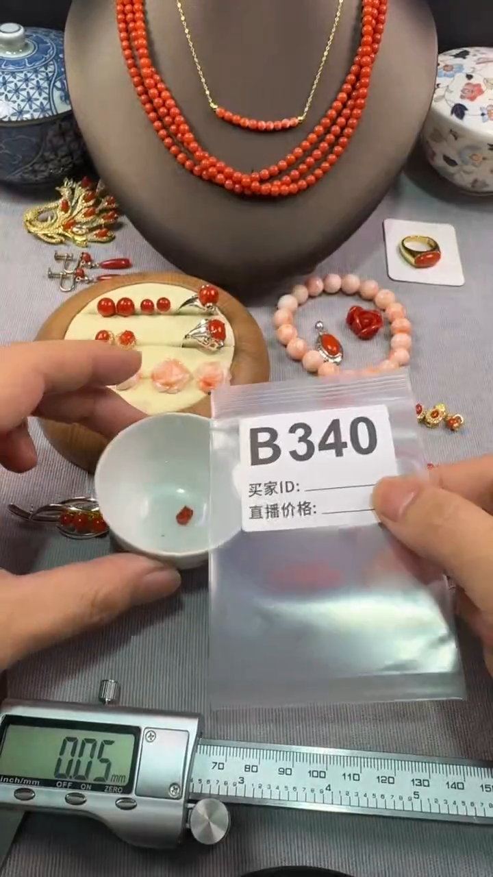 111男***3默认微瑕，看好出手