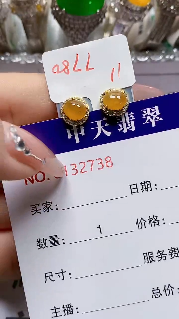 银S925镶嵌戒指翡翠2738