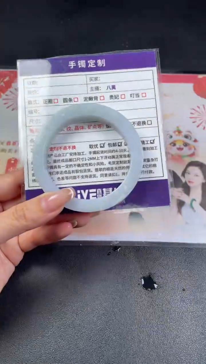 【闪购商品】定制翡翠手镯未镶嵌定制手镯ADL/DZS