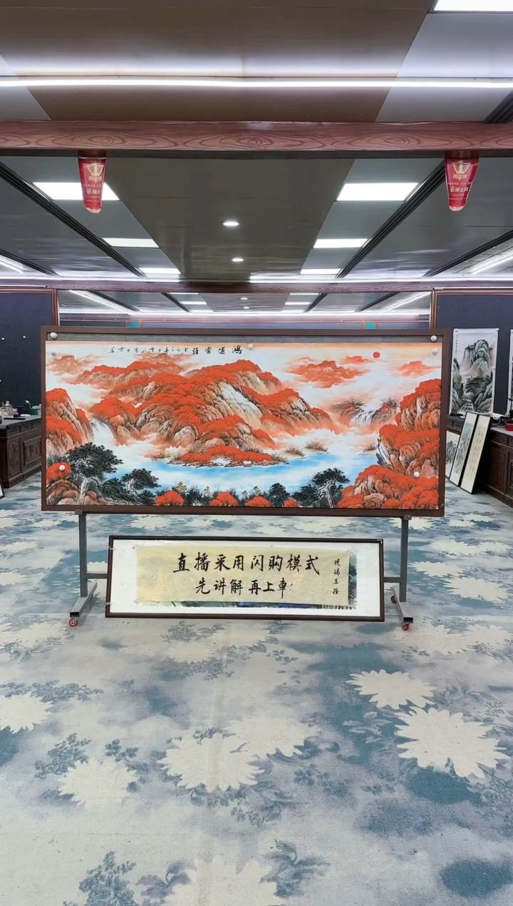 【闪购商品】绘画z刘雪红-山水国画-小八尺