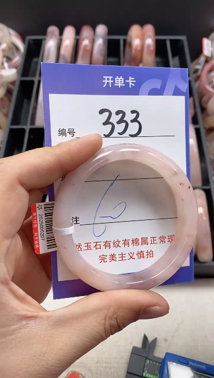 【闪购商品】石英质玉手镯未镶嵌333