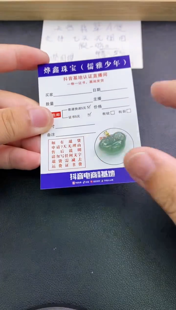 翡翠18K金镶嵌颈饰天然翡翠A货赠皮绳