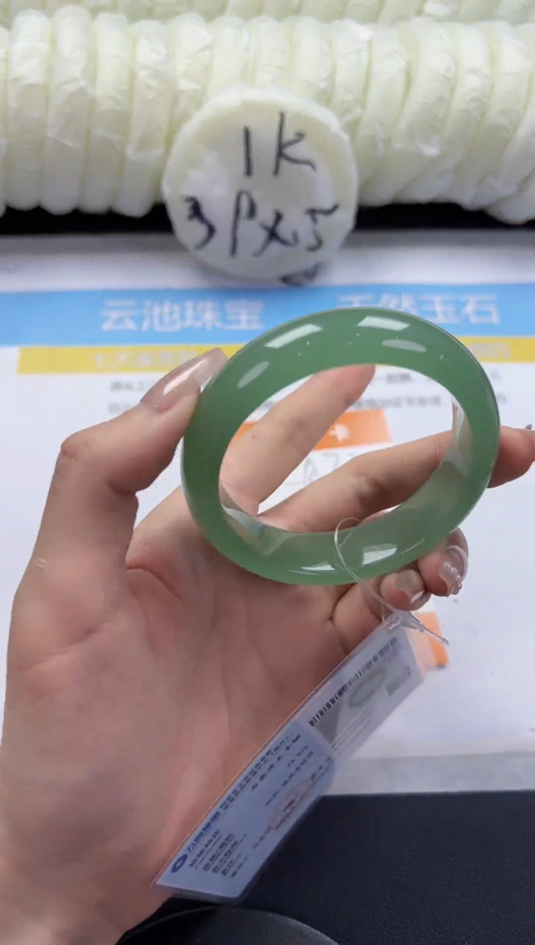 石英质玉手镯未镶嵌A30-54.7