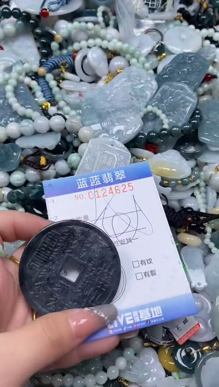 【闪购商品】翡翠颈饰未镶嵌闪购0124625多样性发其一