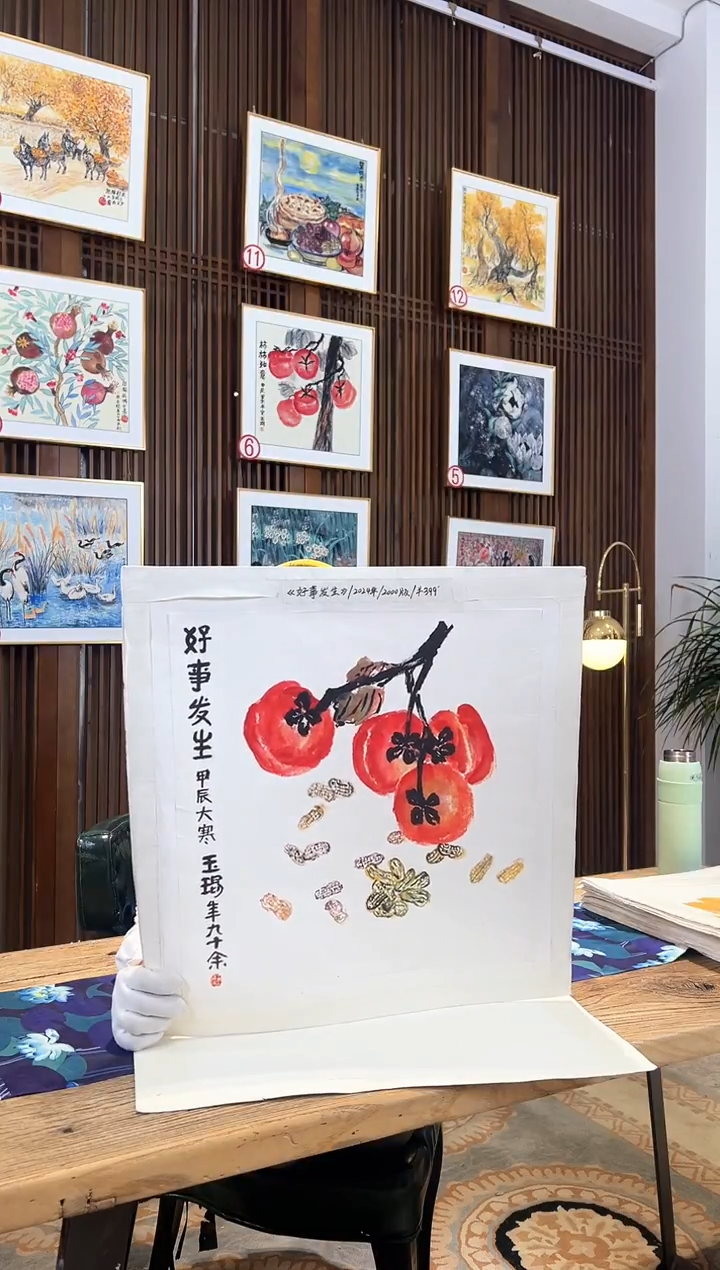 版画版画耿玉琨名章限量版画S