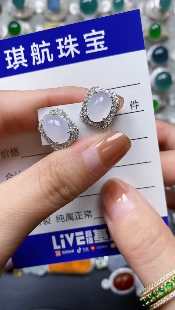 【闪购商品】翡翠耳饰银S925镶嵌0550