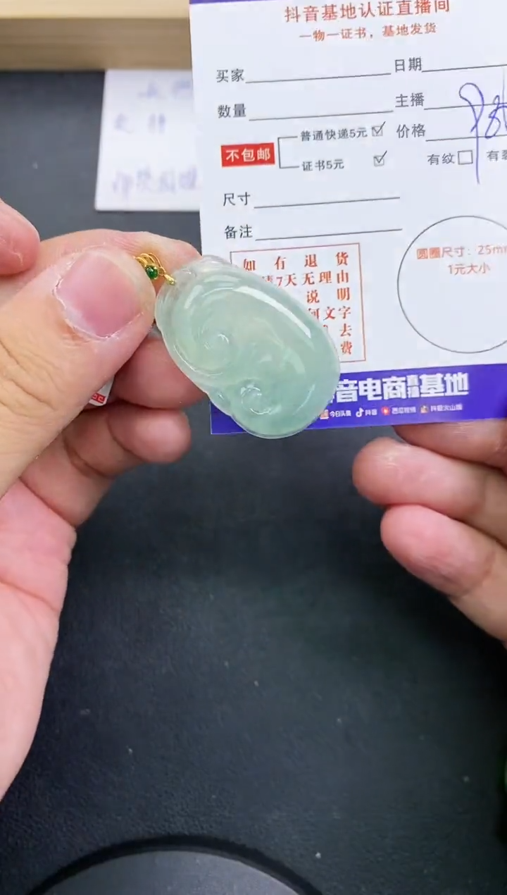 【闪购商品】翡翠颈饰18K金镶嵌天然翡翠A货赠皮绳