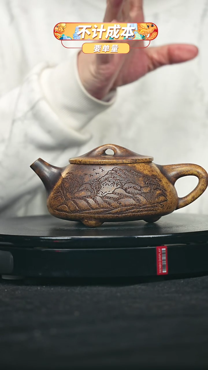 【闪购商品】宜兴原矿高端紫砂