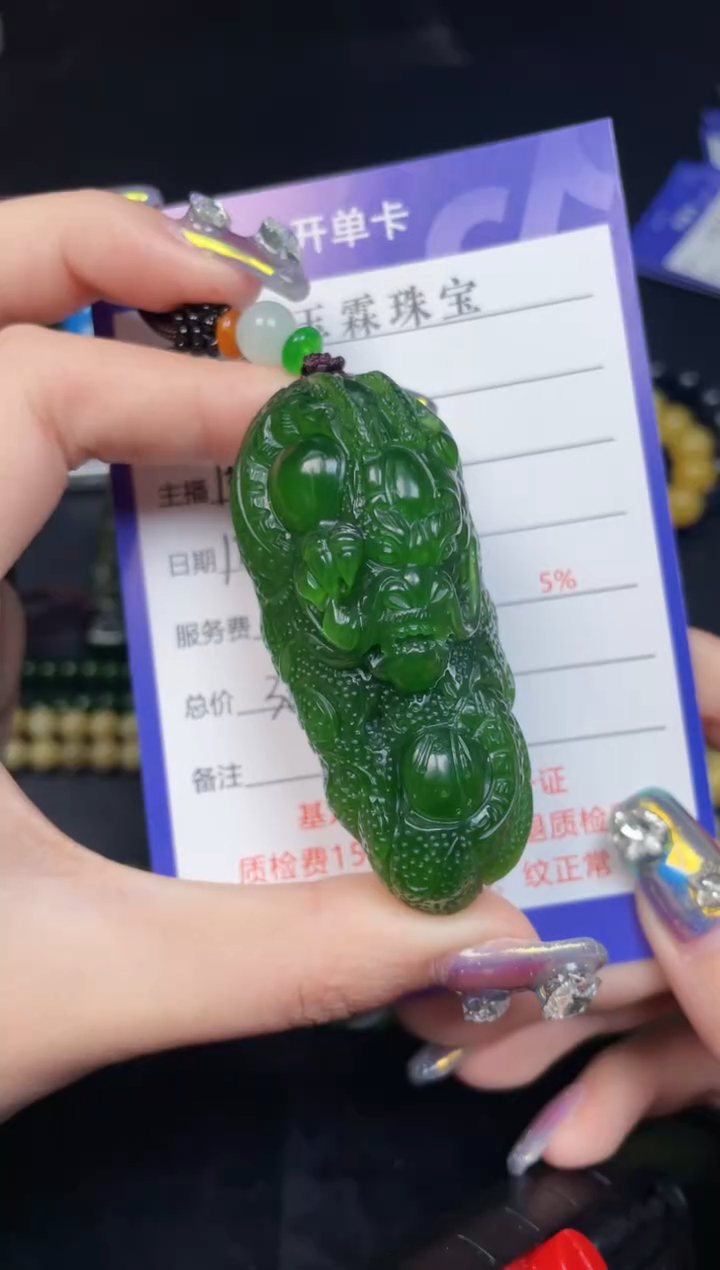 颈饰未镶嵌和田玉F1000