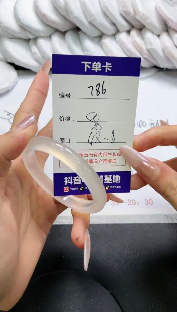 未镶嵌手镯玛瑙/玉髓786