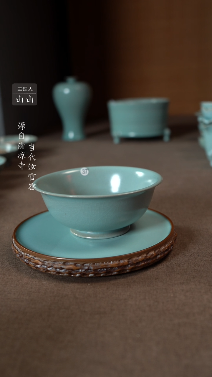 【闪购商品】汝瓷主人杯碗壶瓶樽洗