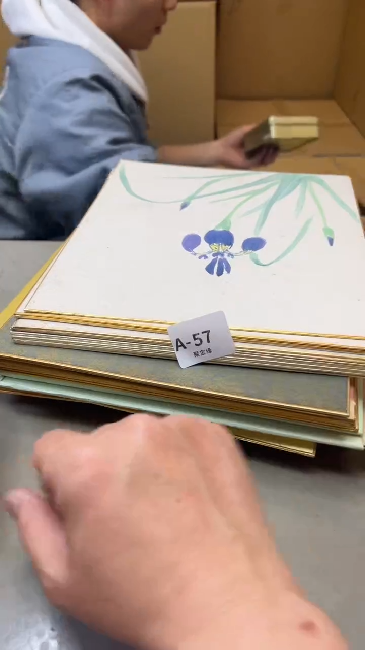 瓷片57聚宝缘精选二号店