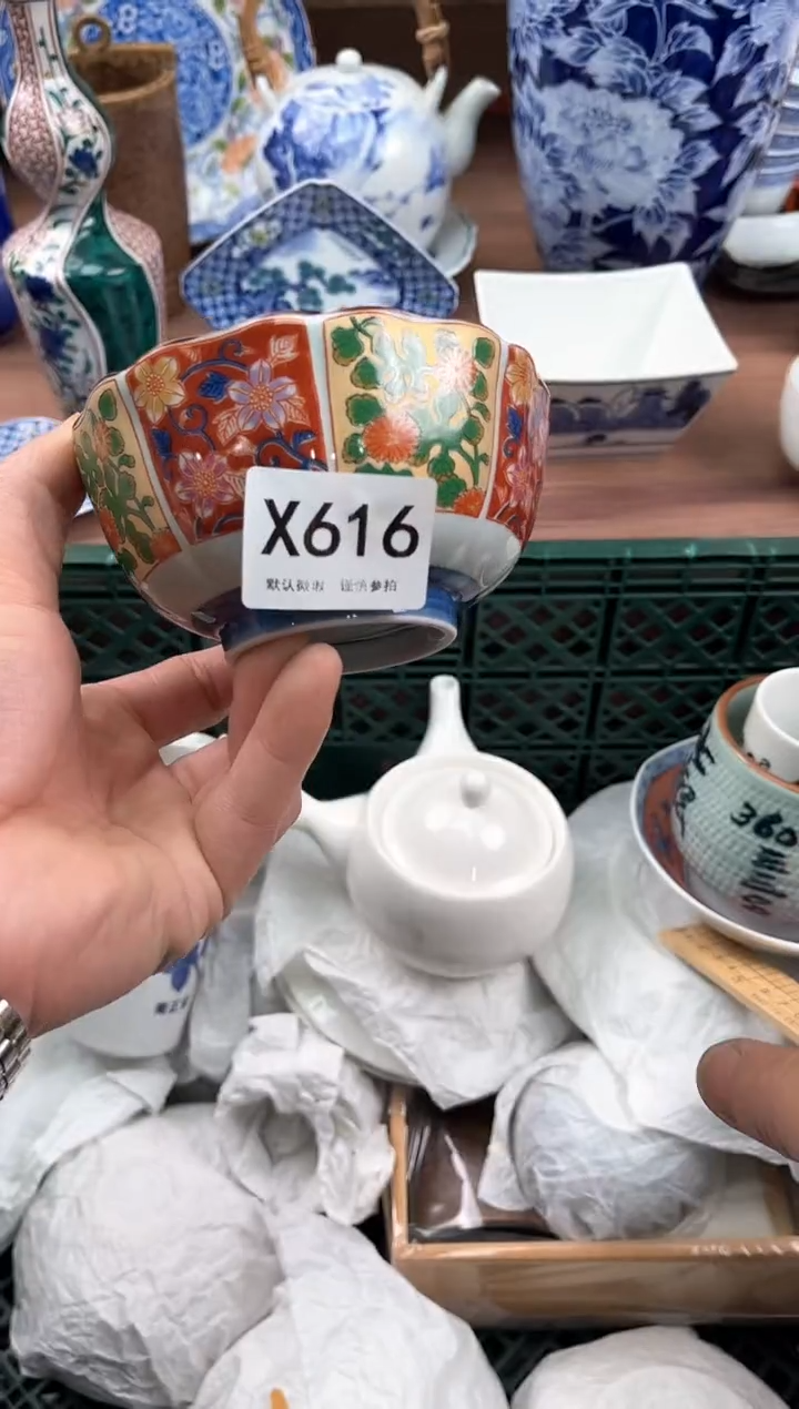【闪购商品】瓷片616              