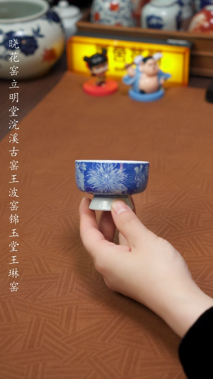 【闪购商品】杯晓花窑混地菊花豆型杯