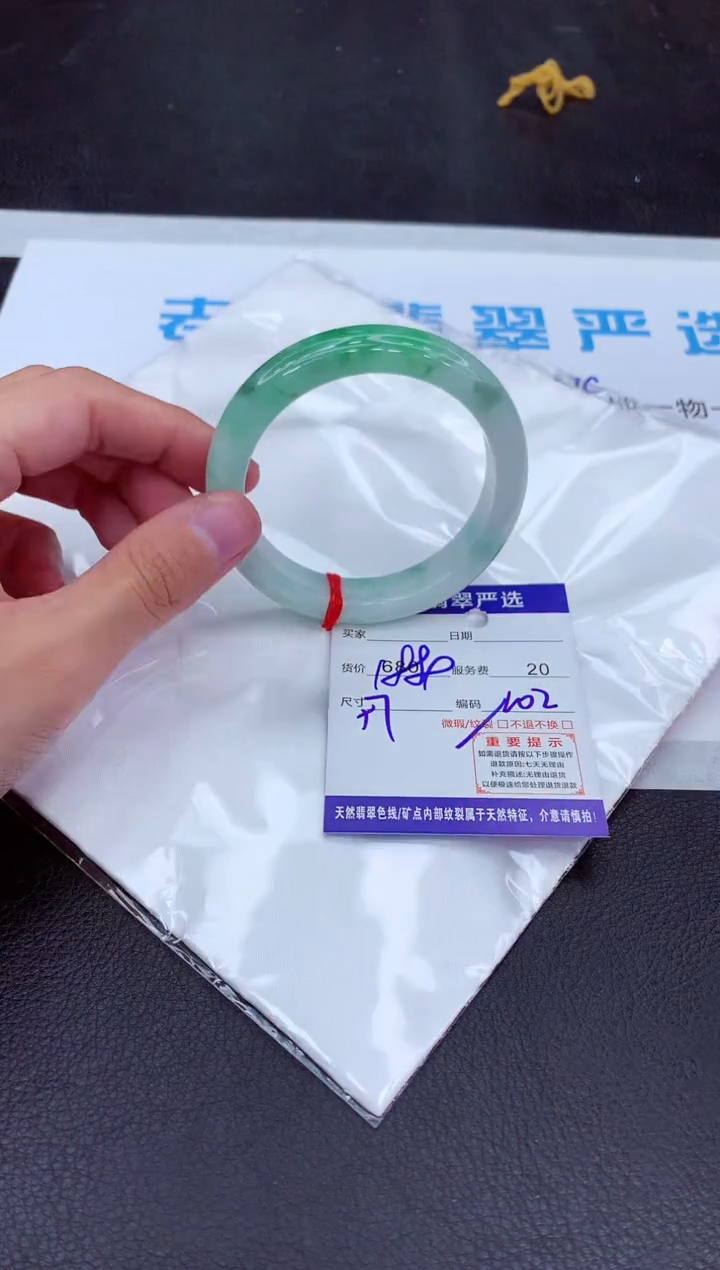 【闪购商品】翡翠手镯未镶嵌111111111111111111