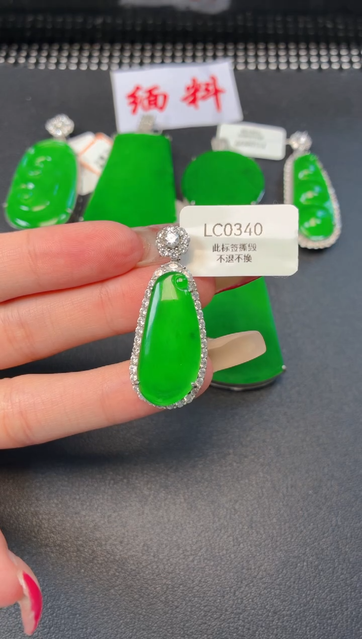 颈饰银S925镶嵌翡翠十****）吊坠