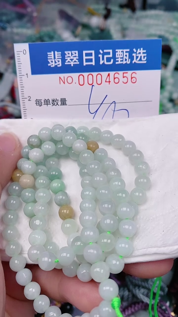 【闪购商品】翡翠颈饰未镶嵌00004656