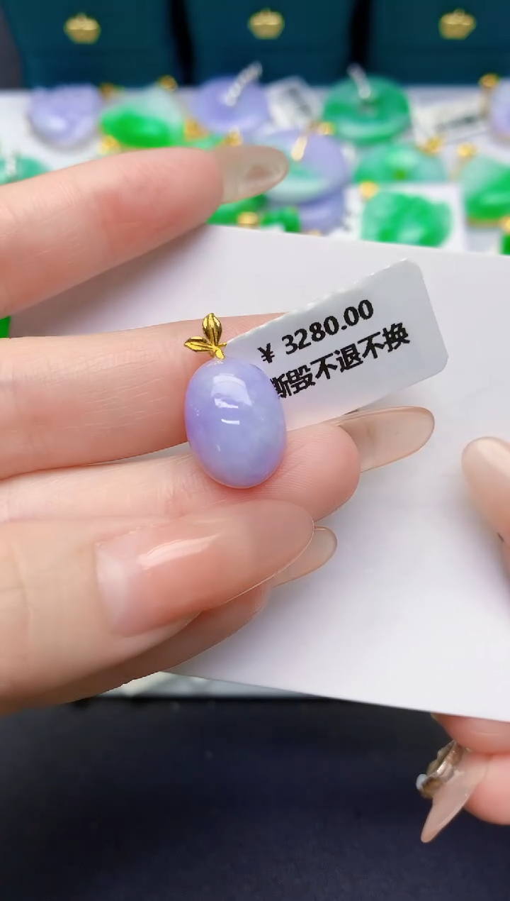 颈饰18K金镶嵌翡翠缅甸天然翡翠A货