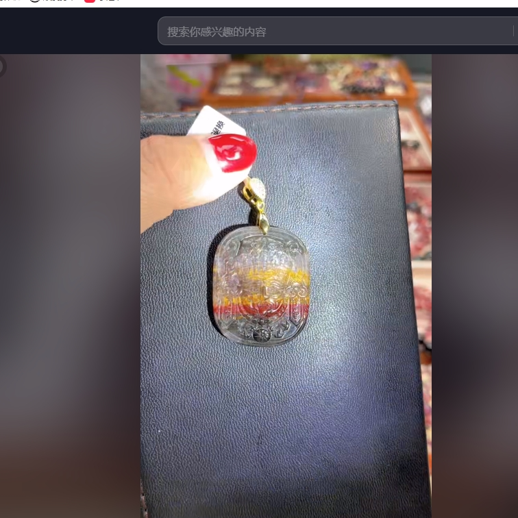 【百晶灵儿】天然水晶极光23扎基拉姆吊坠定制款