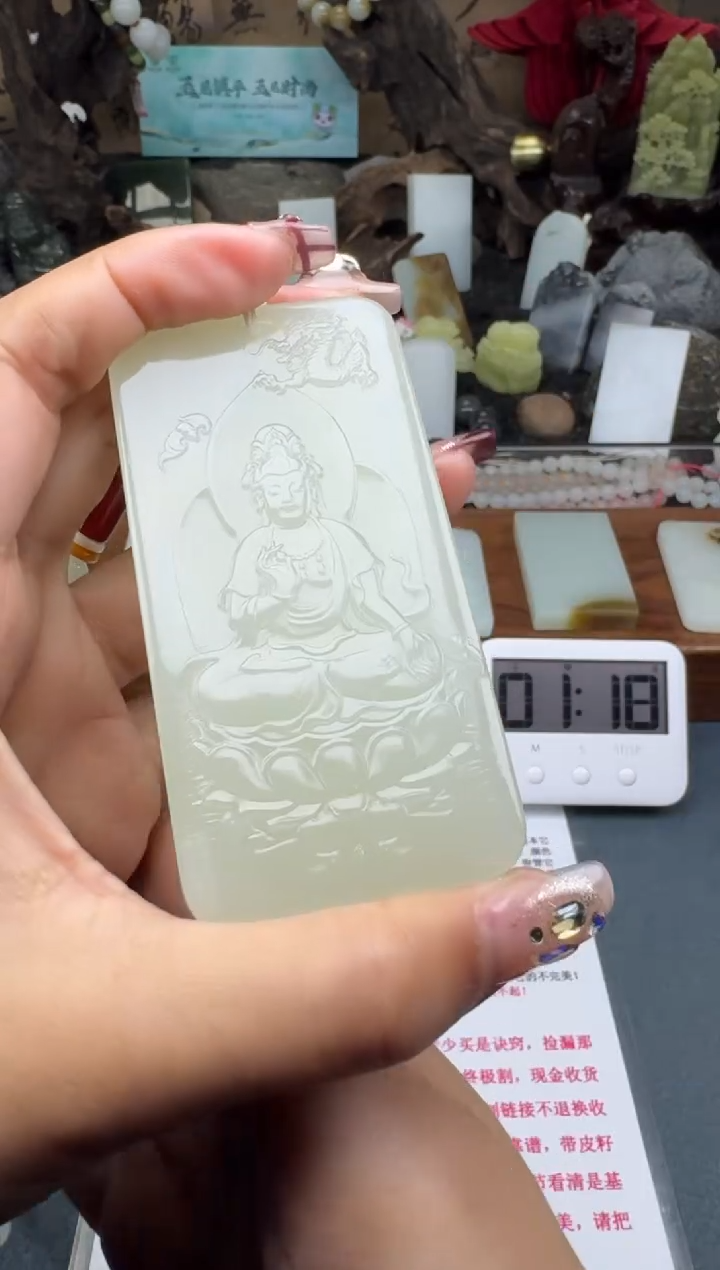【闪购商品】和田玉颈饰未镶嵌菲菲