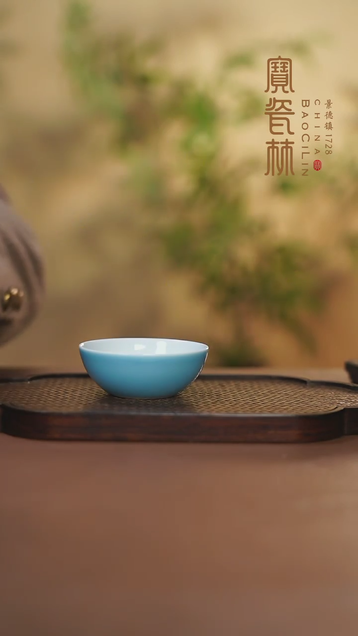 【闪购商品】宝瓷林玉兰杯天青