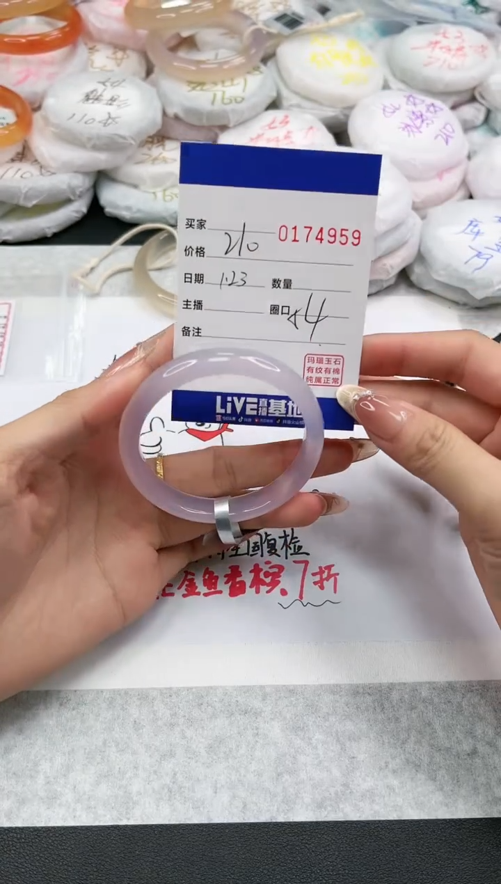 【闪购商品】玛瑙/玉髓手镯未镶嵌4959