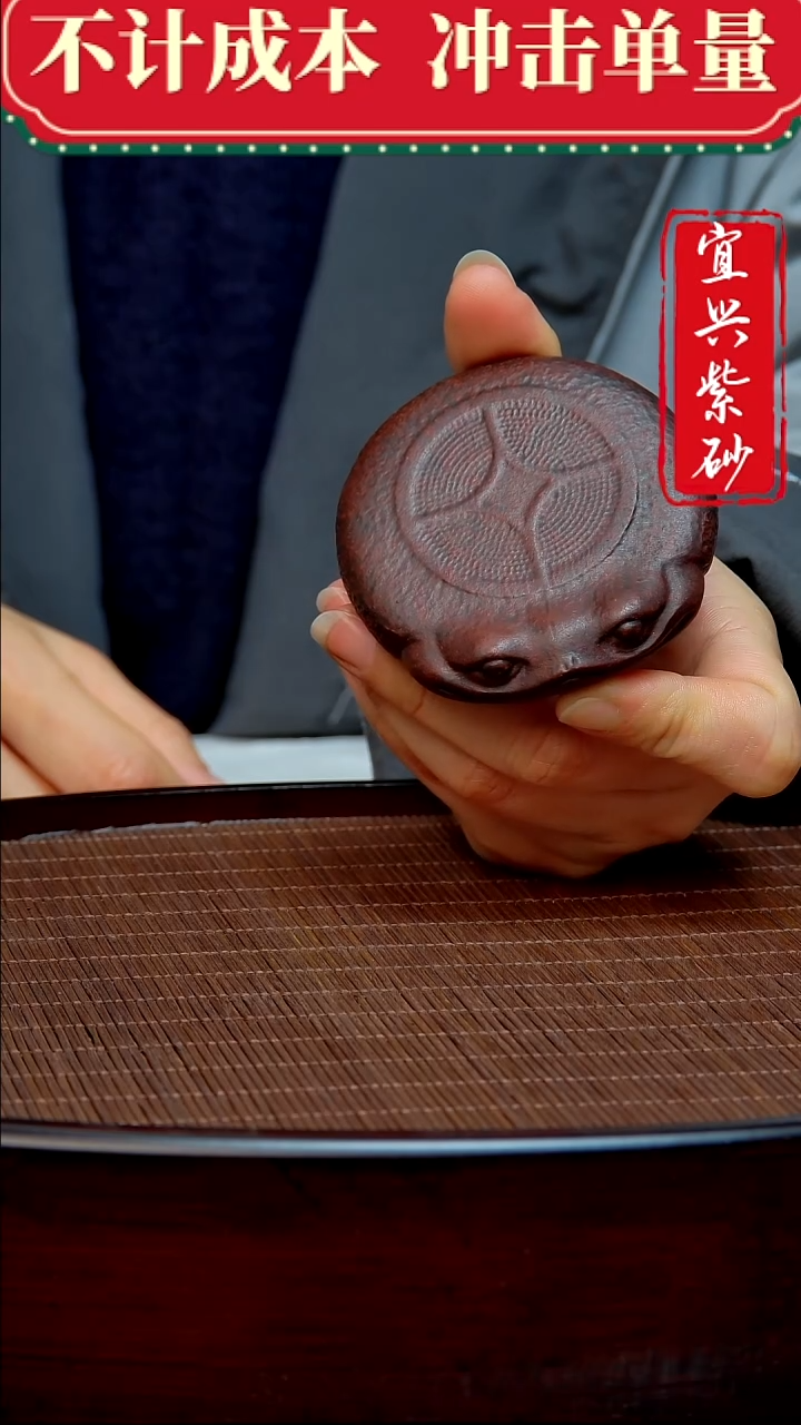 紫砂茶宠紫砂茶摆件