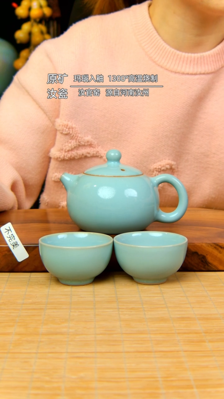 【闪购商品】天青全手工西施壶带两杯不完美