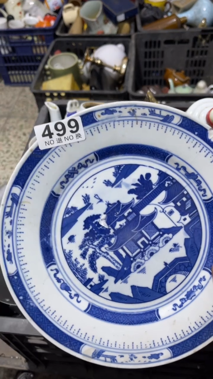 康*乐客茶具杂项499