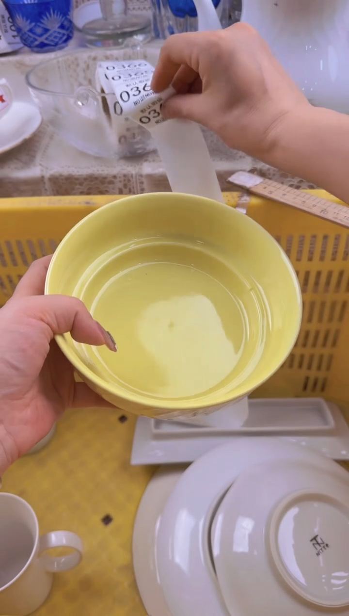 363默认微瑕，满20元包邮