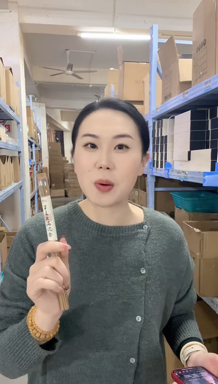 【闪购商品】1芽庄虫漏沉香6星-私藏香10g/玻璃管装