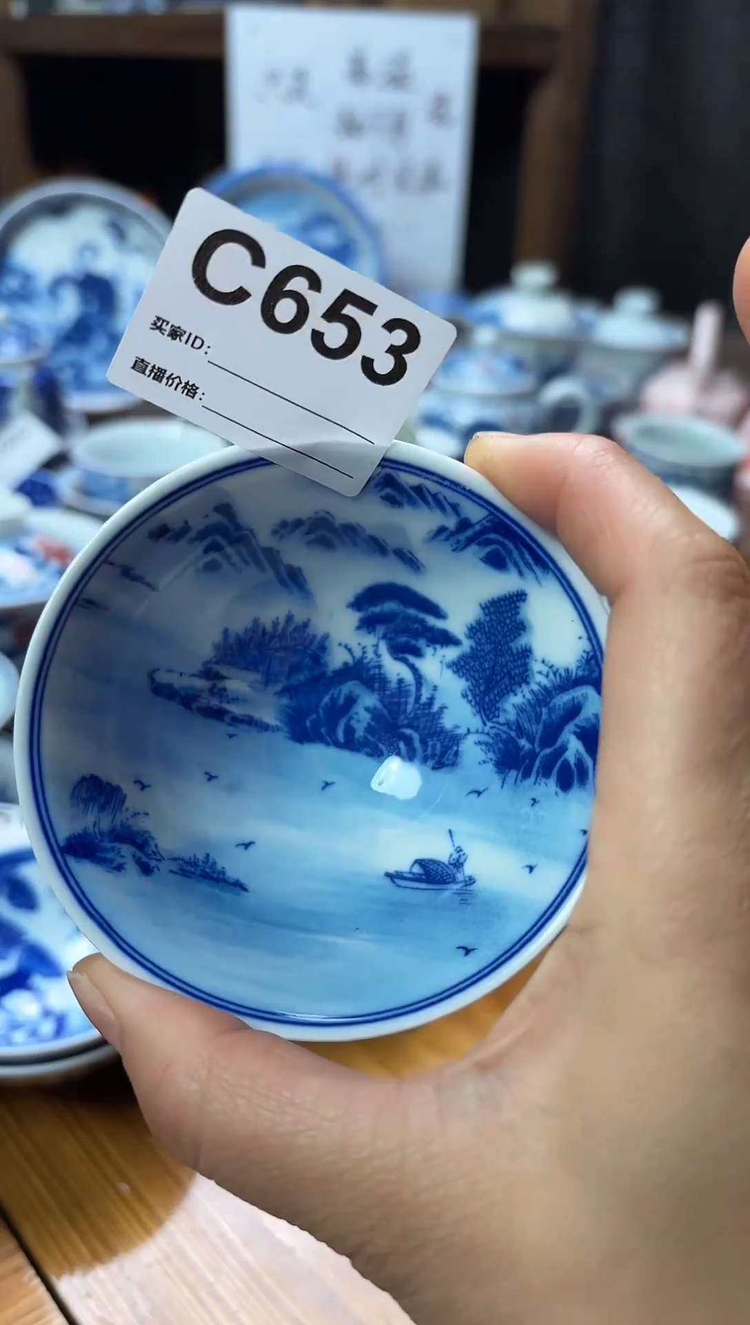 摆件陶瓷茶杯茶具斗笠杯60毫升C653