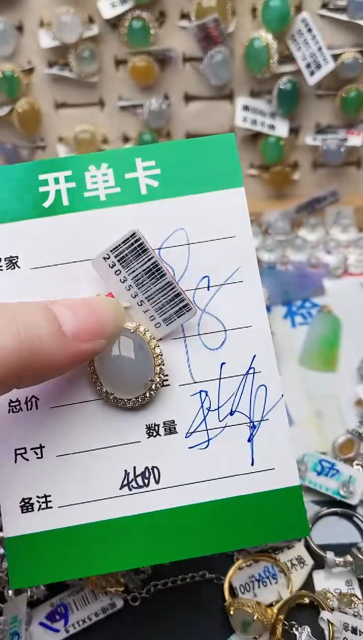 颈饰银S925镶嵌翡翠4500