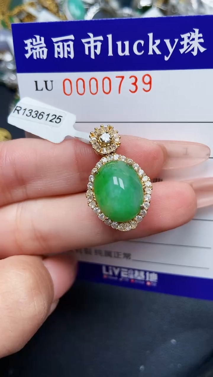 【闪购商品】翡翠颈饰银S925镶嵌0739