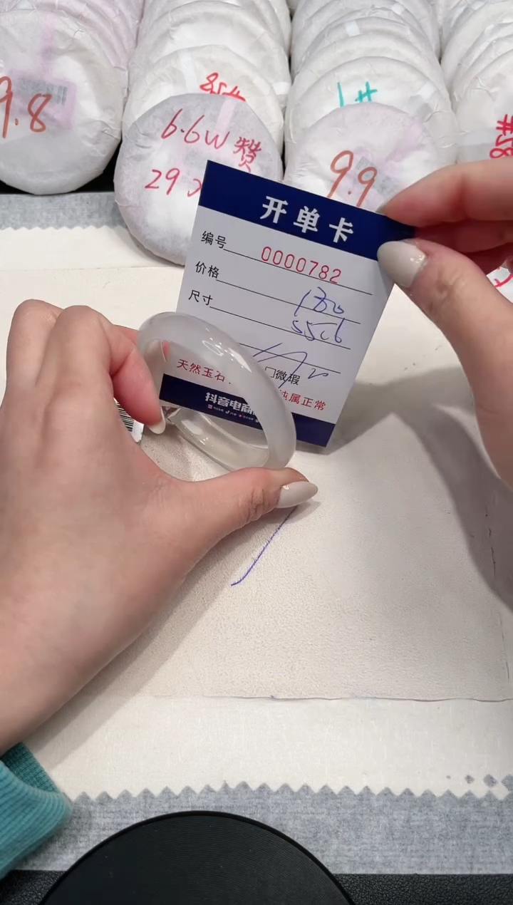 【闪购商品】玛瑙/玉髓手镯未镶嵌782