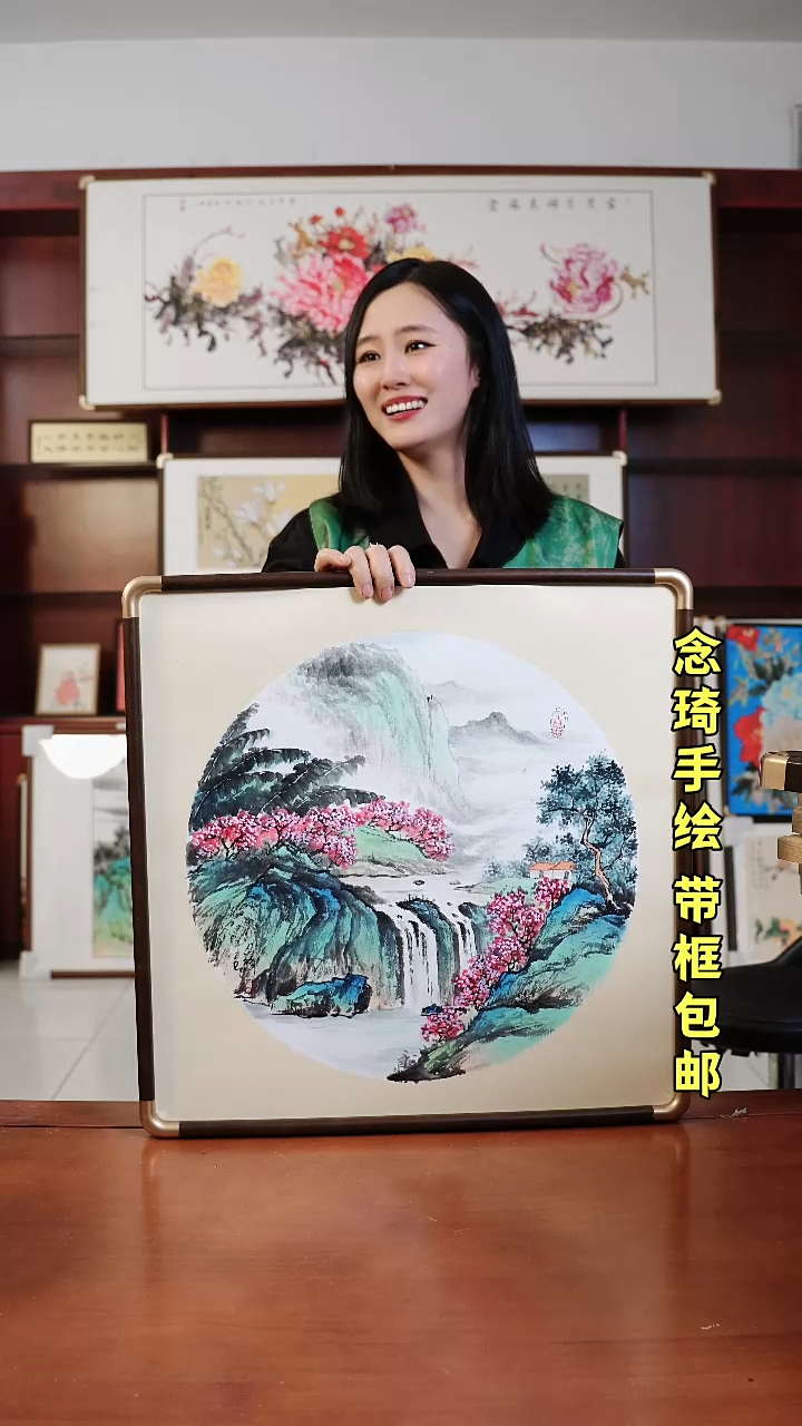 书法山水 52*52cm 手绘带框