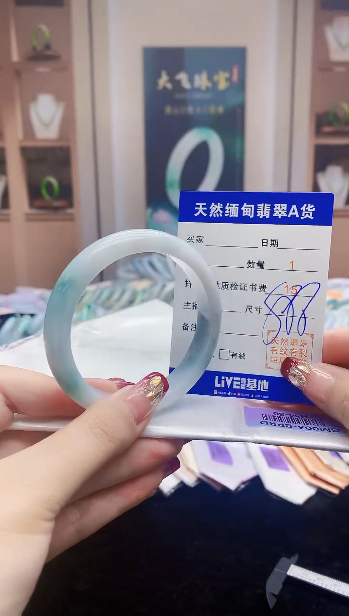 【闪购商品】翡翠手镯未镶嵌     H34-50