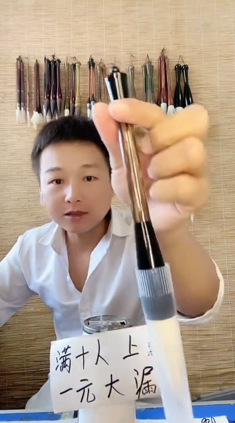 御笔羊兼2支链接