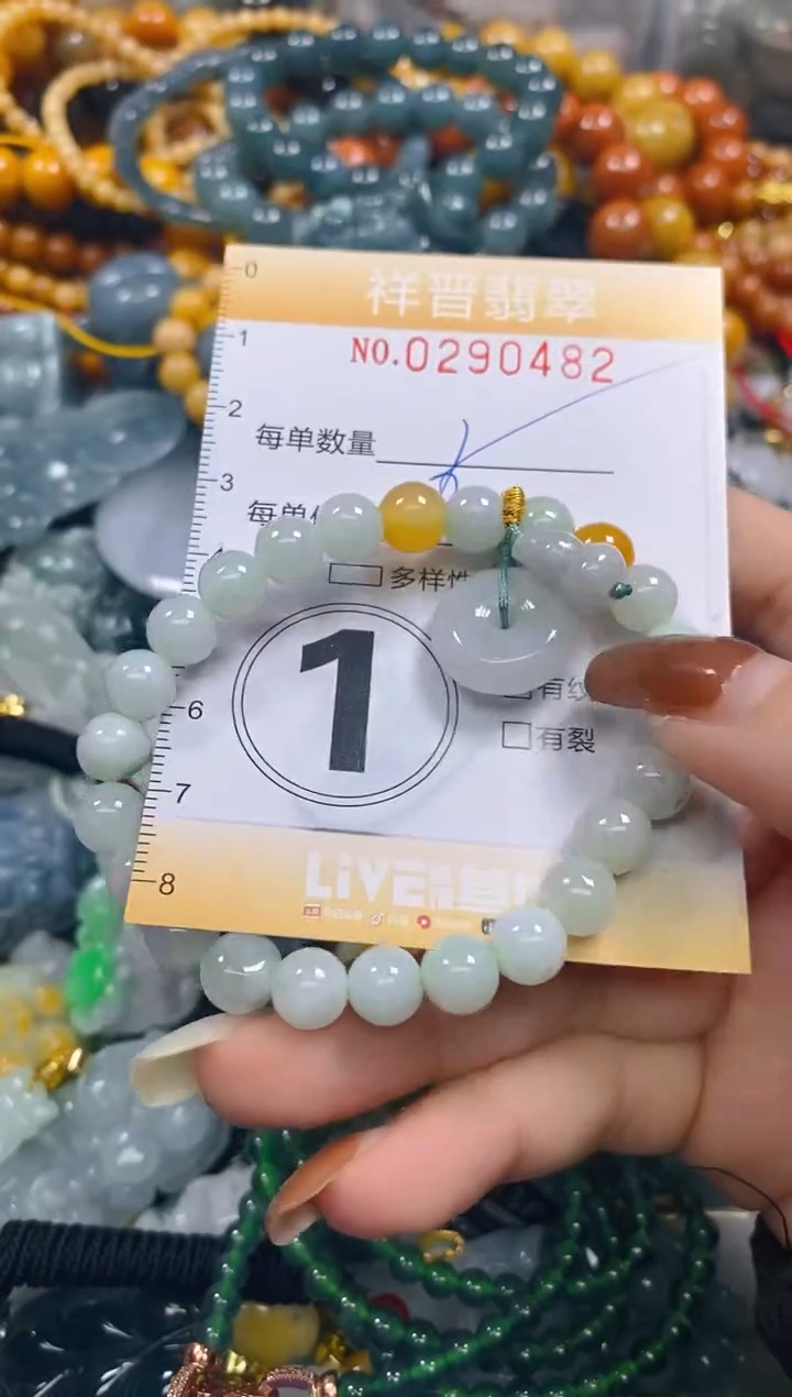 颈饰未镶嵌翡翠闪购0290482